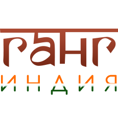 ГАНГ ГАНГ